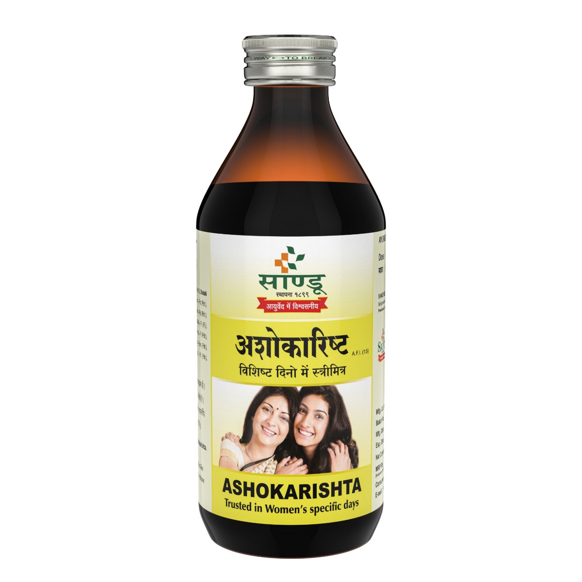 Sandu Ashokarishta ~ Ayurvedic Medicine for Women Health - Image 7