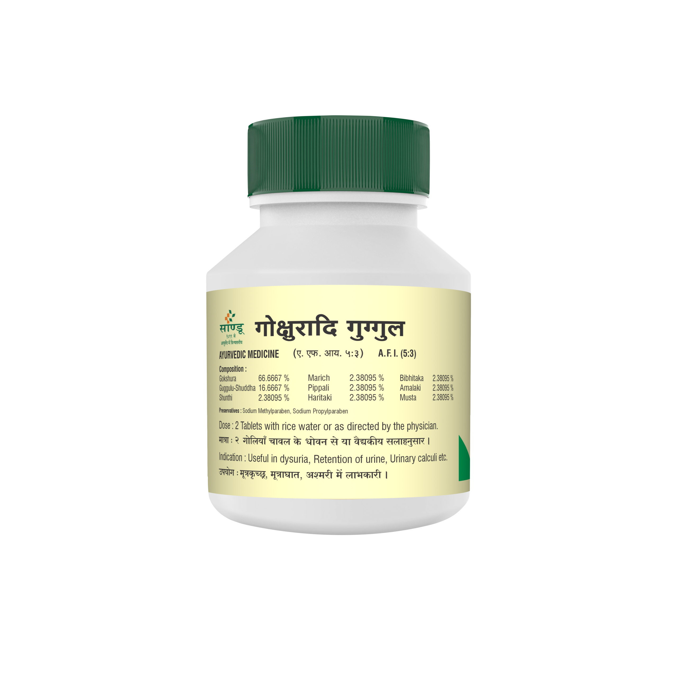 Sandu Gokshuradi Guggul (25 Tabs) ~ Best remedy for UTI and renal disorders - Image 4