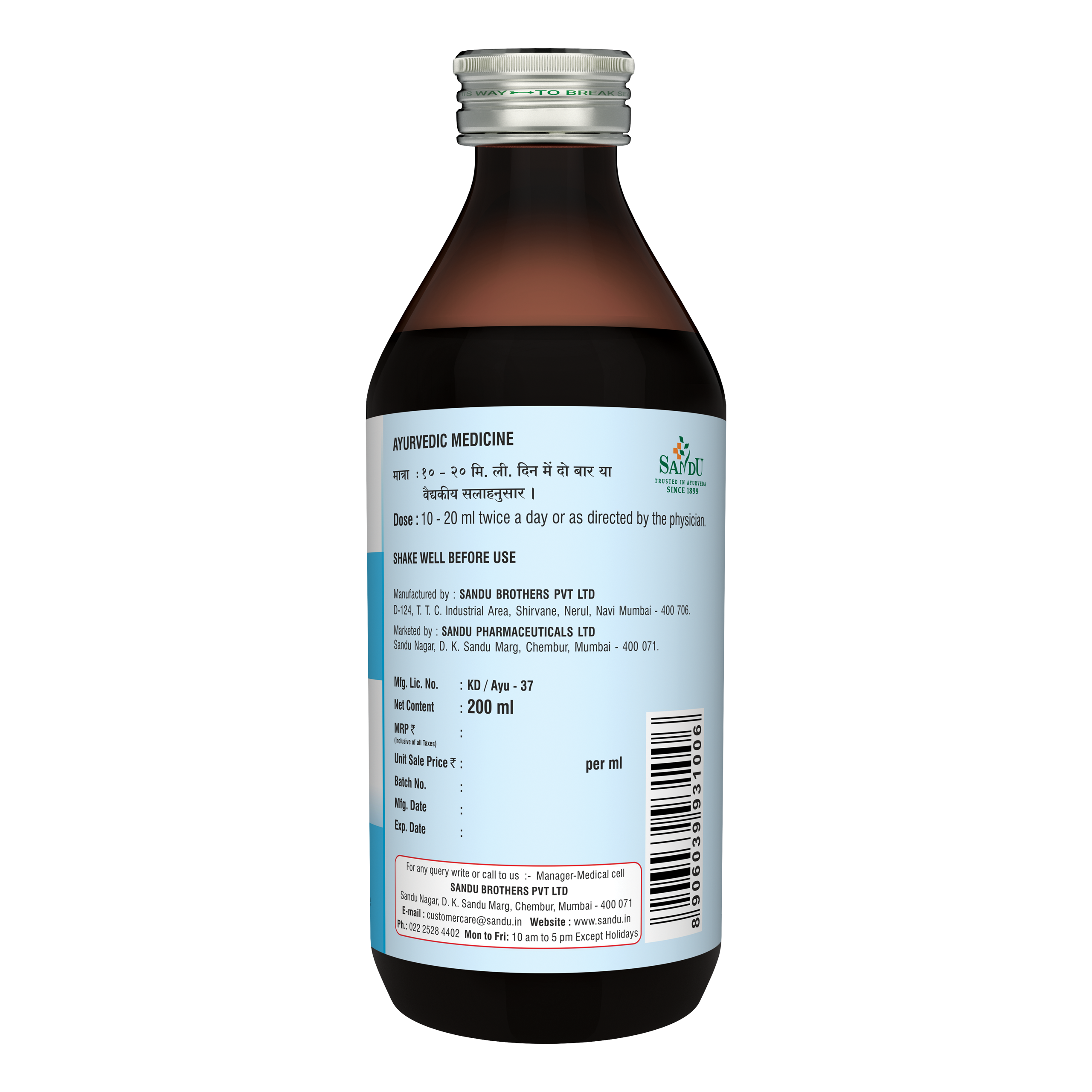 Sandu Lodhrasav ~ Best Haemostatic Formula - Image 2