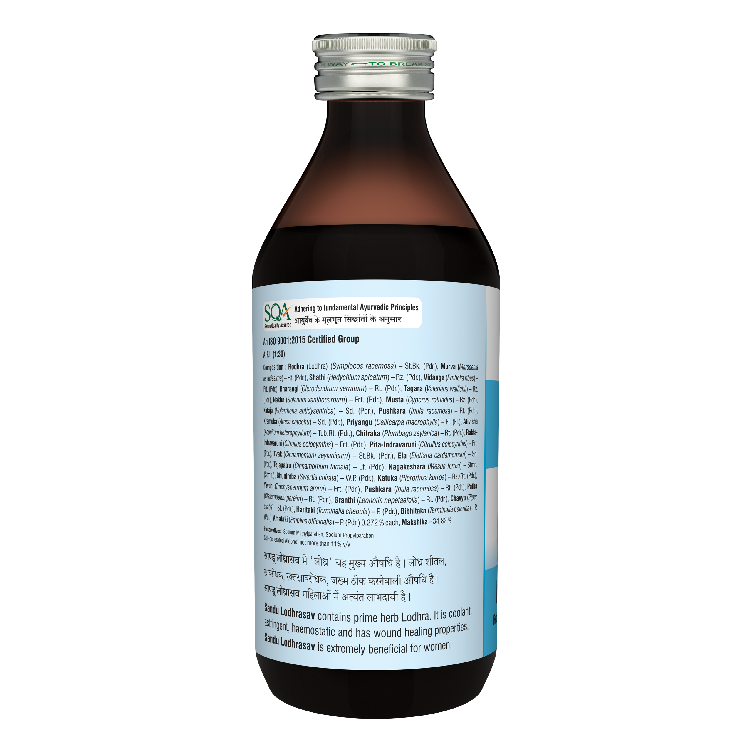 Sandu Lodhrasav ~ Best Haemostatic Formula - Image 3