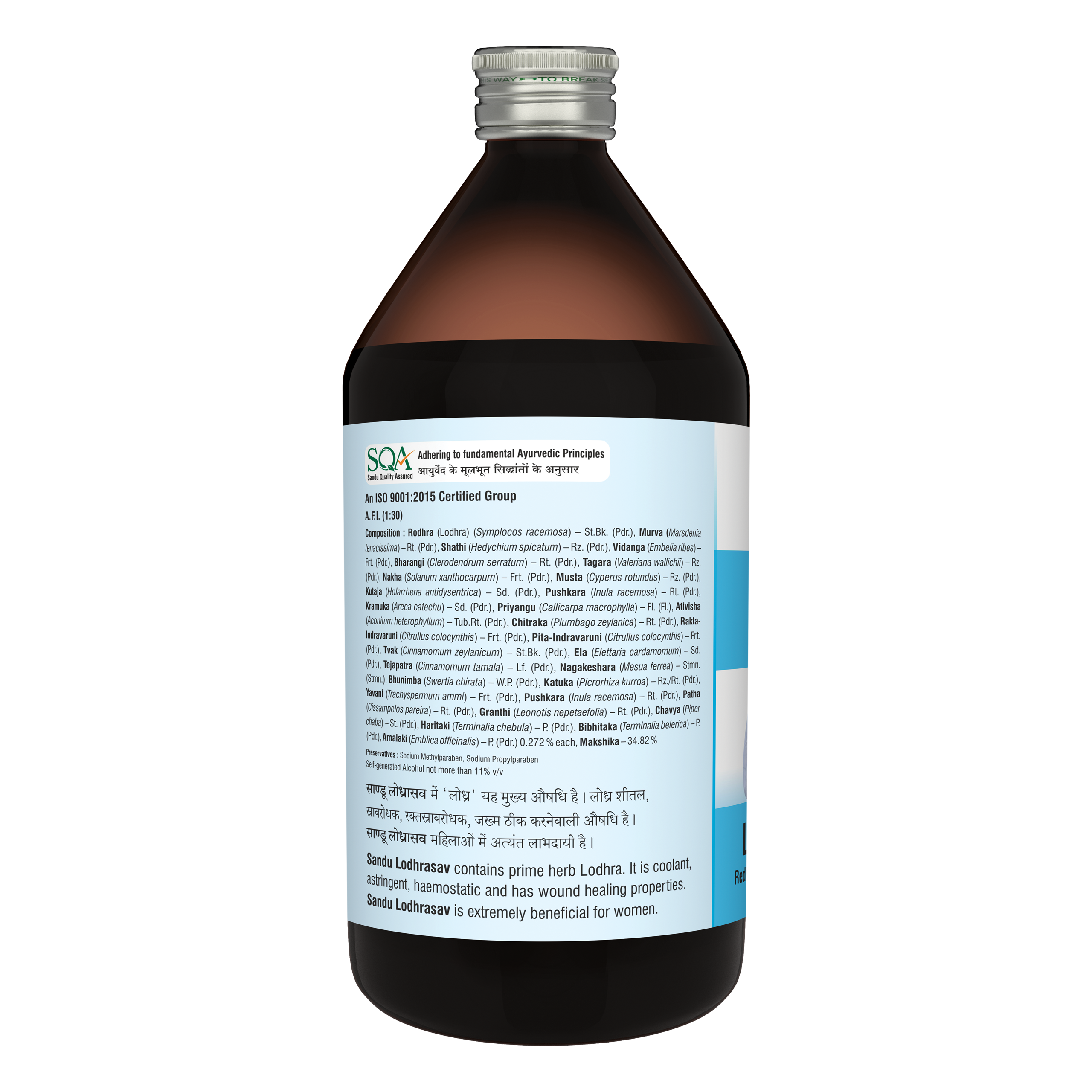Sandu Lodhrasav ~ Best Haemostatic Formula - Image 4