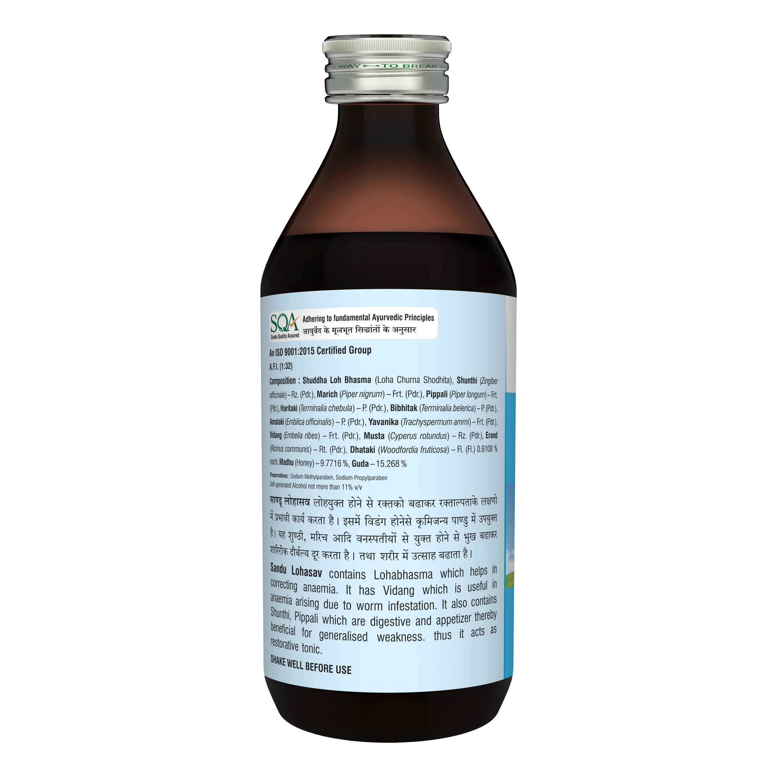 Sandu Lohasav ~ Ayurvedic medicine for Anaemia - Image 3