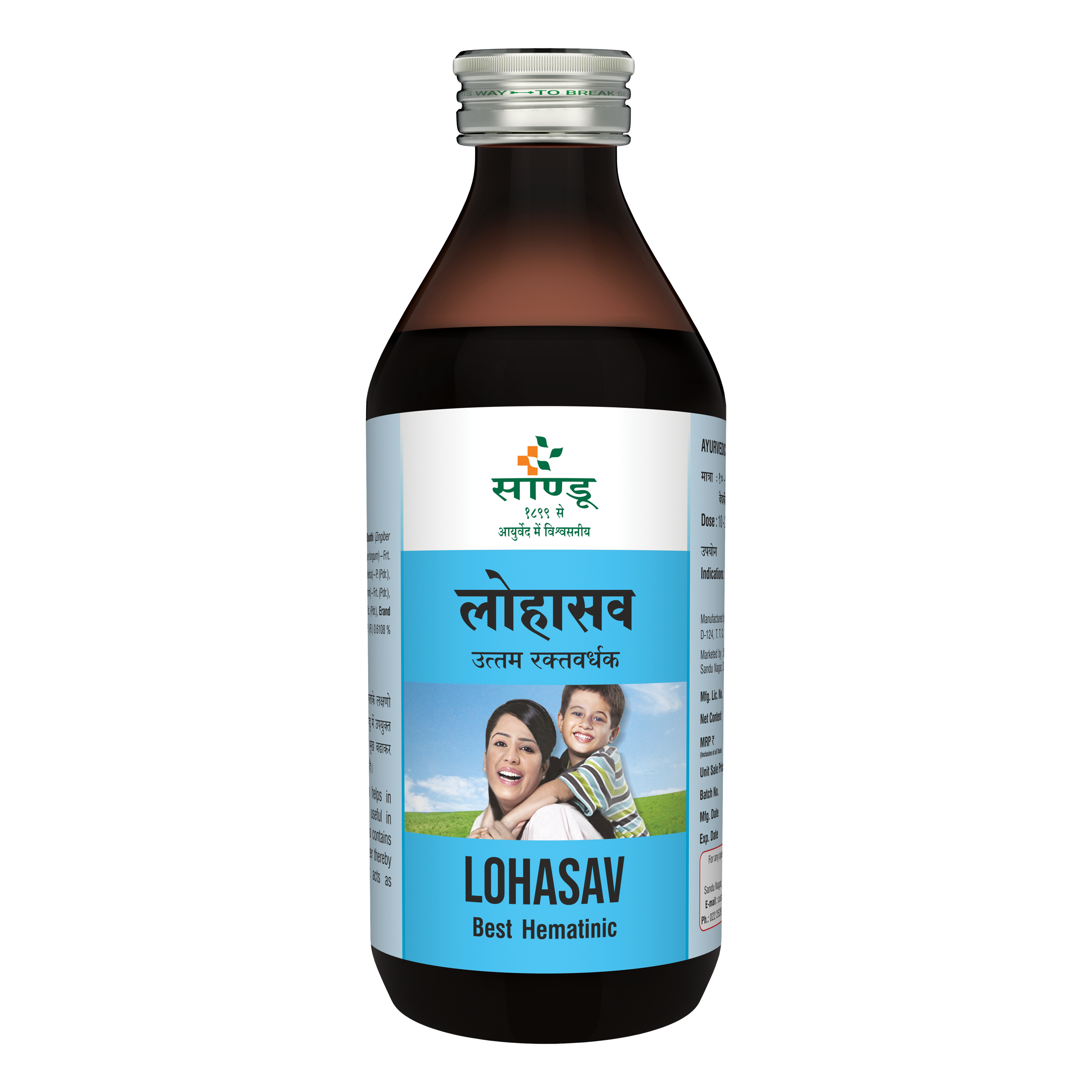 Sandu Lohasav ~ Ayurvedic medicine for Anaemia - Image 5