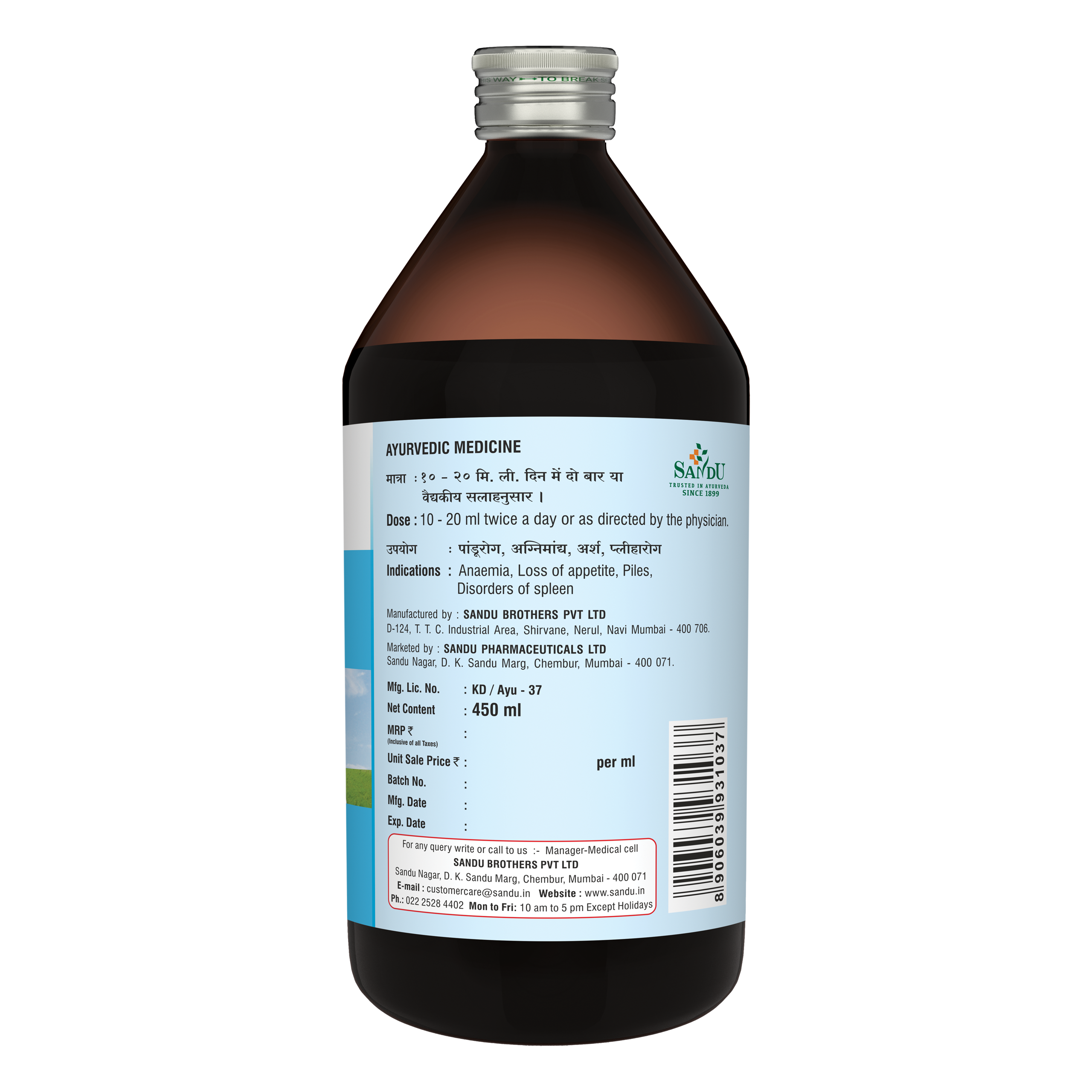Sandu Lohasav ~ Ayurvedic medicine for Anaemia - Image 6