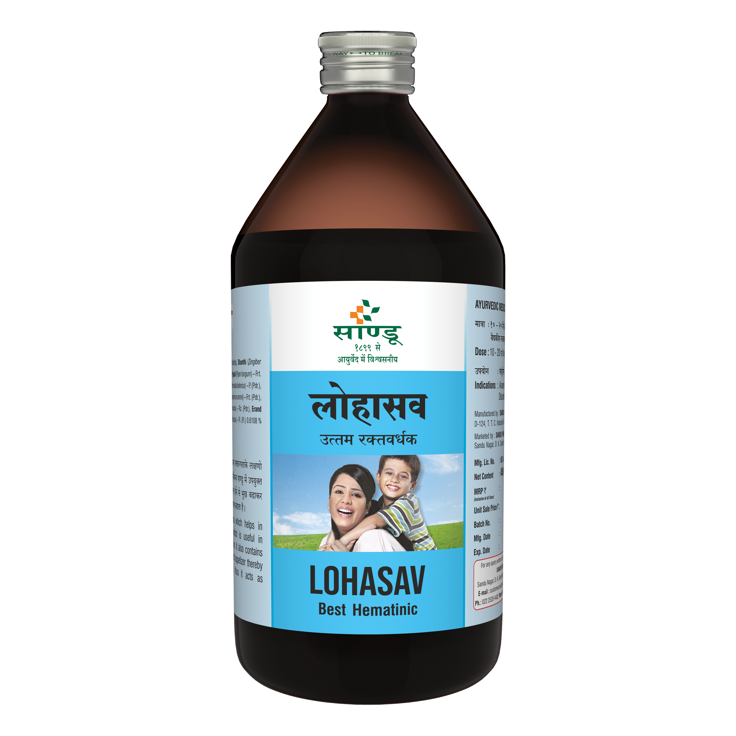 Sandu Lohasav ~ Ayurvedic medicine for Anaemia
