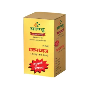 Sandu Makardhvaja (10 Tabs) ~ Ayurvedic Tonic for Overall Health