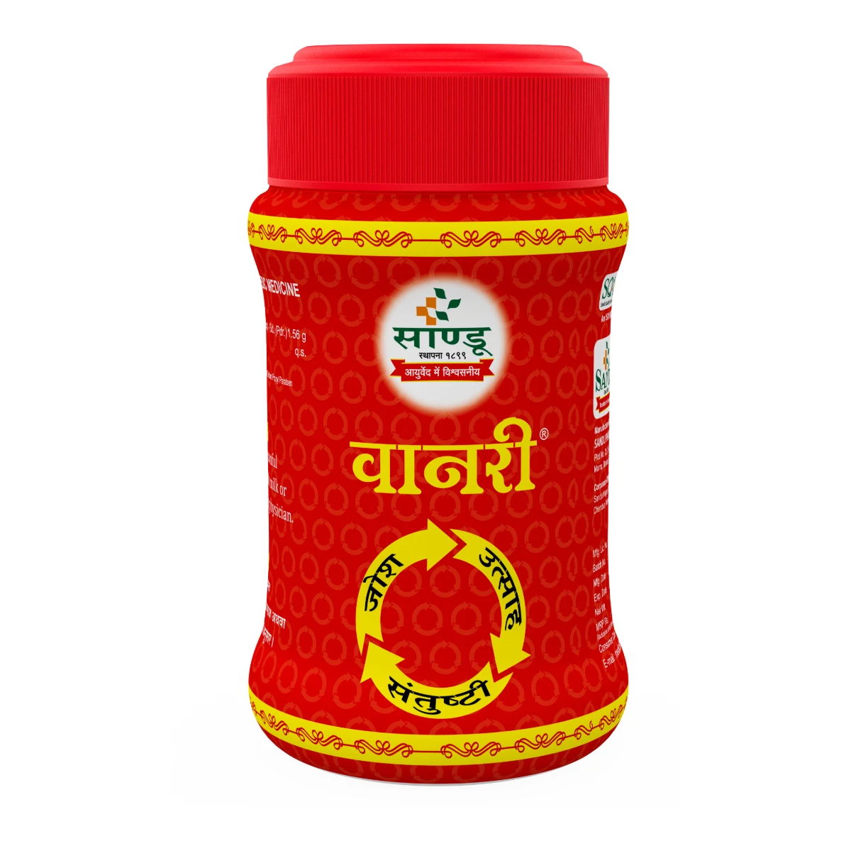 Sandu Vanari Kalpa (200 g) & Sandu Vimfix (60 Tabs) ~ Ayurvedic Medicine to Improves Energy, Excitement, Endurance - Image 8