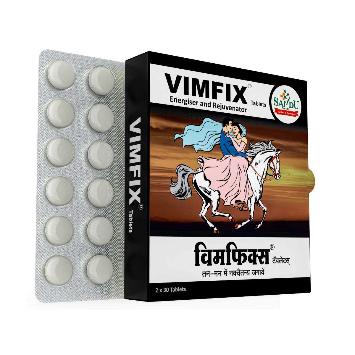 Sandu Vanari Kalpa (200 g) & Sandu Vimfix (60 Tabs) ~ Ayurvedic Medicine to Improves Energy, Excitement, Endurance - Image 7